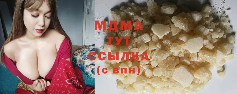 MDMA Molly  Белогорск 